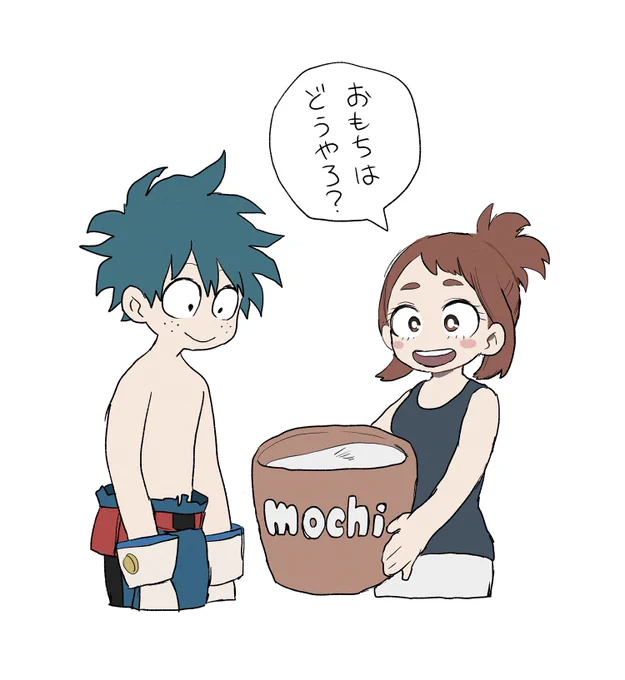 あかん 