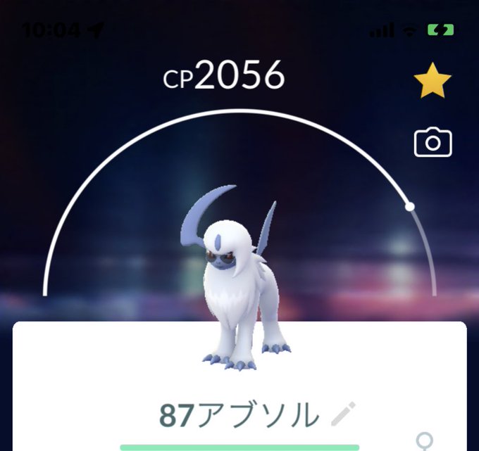 A List Of Tweets Where たかすぎしょう 小説をブログにup Was Sent As ポケモン 1 Whotwi Graphical Twitter Analysis