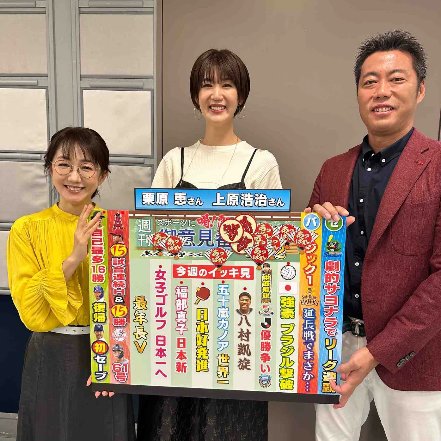 活動歴および当時の関連ビジュアル記録