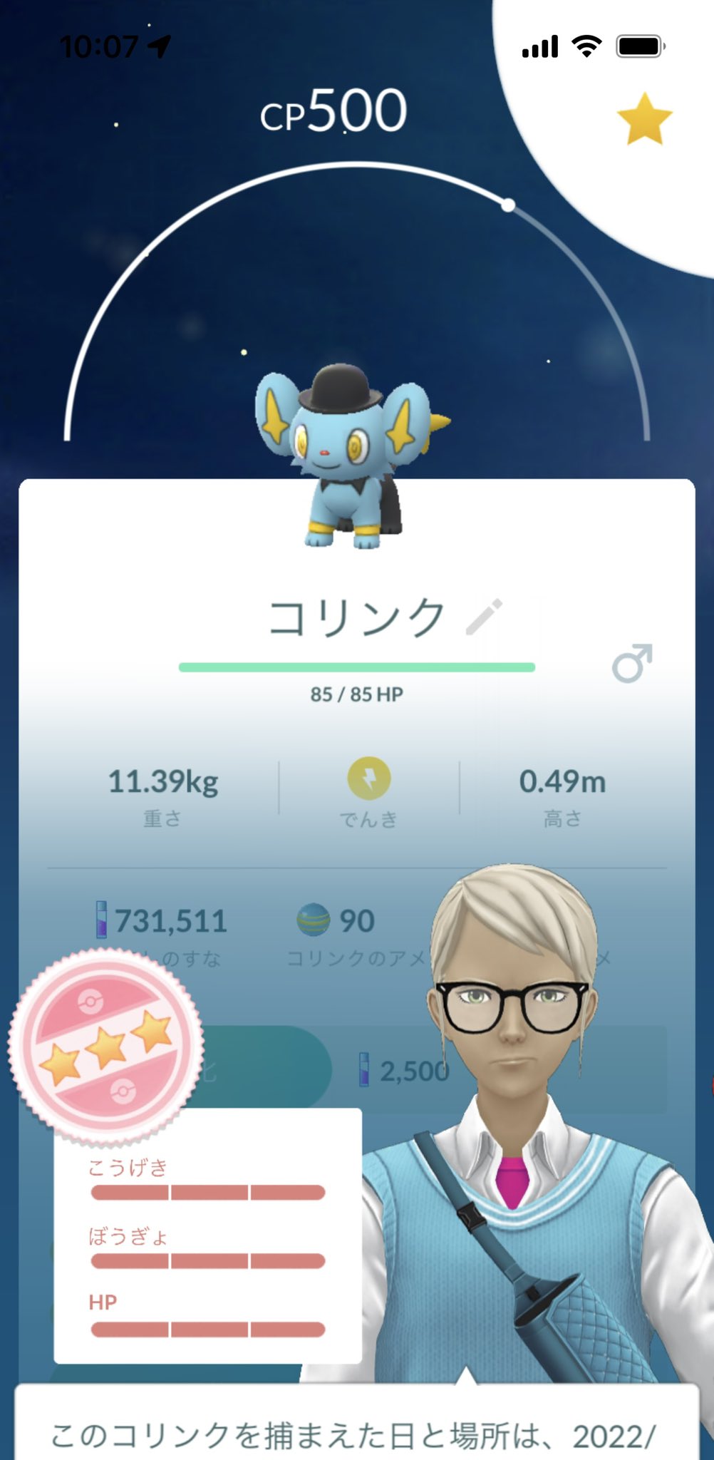 もえぱム Mepm39 Twitter