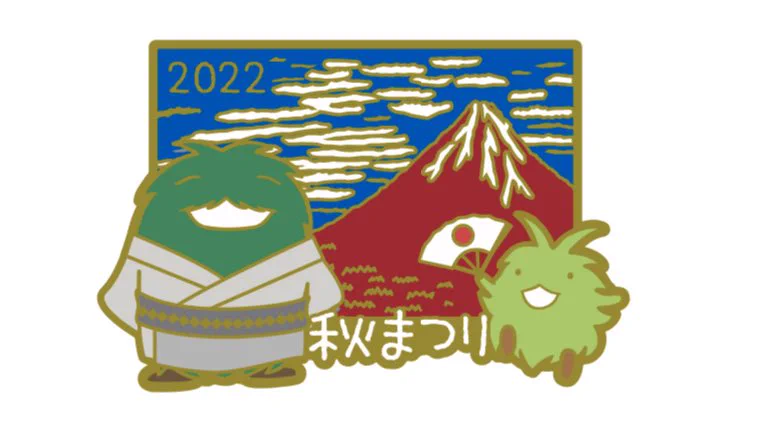 愛知万博ピンバッジ交換会 (@expo2005pins) / X