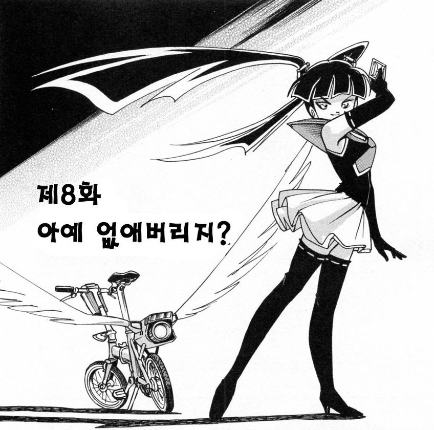 ワカバさんとチヅルさんは、そんなに迷わないんだけど

アオバとヒバリちゃんは「どん位で描けばいいんだ」でチョイ悩む。

小4だからあまりにプロポーションが良いのはペケ。
でもヒバリちゃんはちょっと色気がほしい。

アオバは…いいや(^_^;)

エコヒイキだっ 