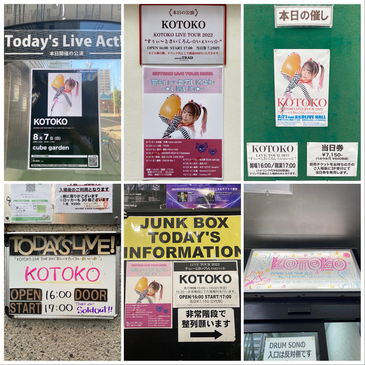 くりっくす tweet media