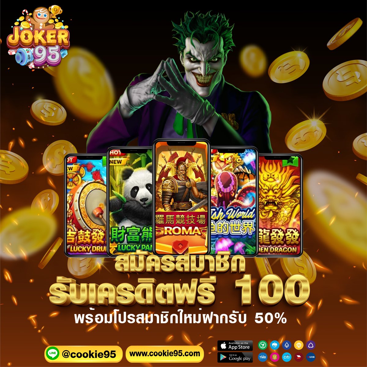 jackbmk25105's tweet photo. 🌈JOKER95
🔸ไม่ต้องแชร์สมัครแอดไลน์ไปรับกับแอดมิน
🔸 กดใจ ติดตาม คอมเม้น รับ100
🔸 เครดิตฟรี 100✅
🔸 รำ 1,000 ถอนได้ 100💵 
สมัคร: https://t.co/kupGwZpgJr

#เครดิตฟรี #เครดิตฟรีล่าสุด #แจกทุนฟรี
#ทุนฟรี #แจกเครดิตฟรี #เครดิตฟรี100 #สล็อต 
#เครดิตฟรีไม่ฝากไม่แชร์  #สล็อตเครดิตฟรี https://t.co/eP70BEfwVL
