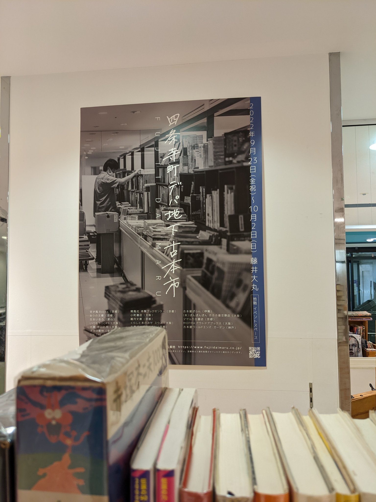 古本屋ワールドエンズ ガーデン A K A 小沢書店 Worldendsgarden Twitter