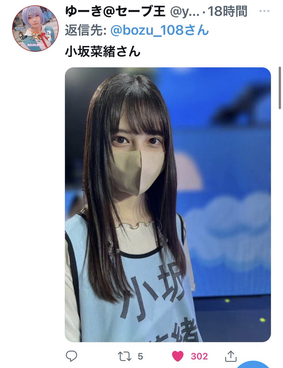 bozu_108's tweet photo. 2002年生まれのすげぇ人達選手権

最優秀賞、金賞、入選、入選 https://t.co/Ldw80fubJp