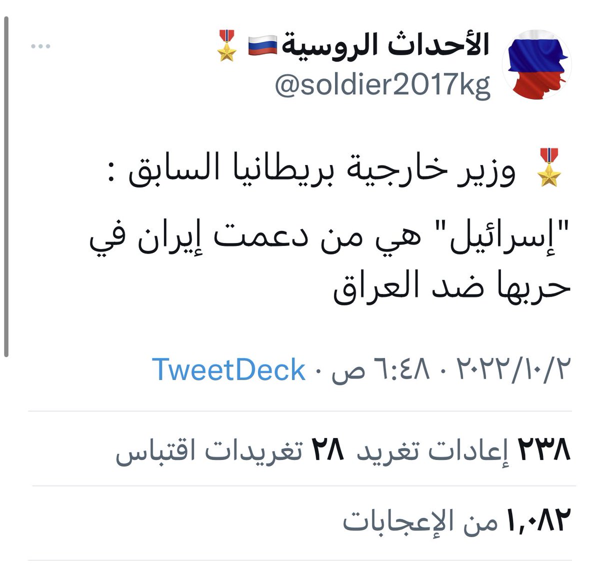fayezalkandary's tweet photo. حين تجف البِرْكَة تظهر الضفادع!! https://t.co/ZGIU83E43P