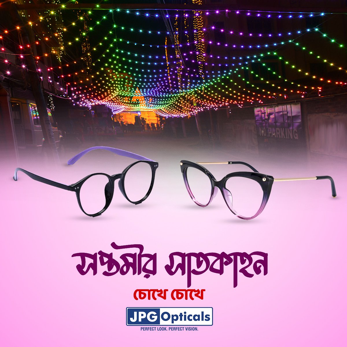 jpgopticals's tweet photo. Wear a new look and mesmerize the Puja crowd. JPG Opticals wishes you a Shubho Saptami.
#Mahasaptami #saptami #subhosaptami #Durgapuja2022 #navaratri #eyelovejpg #jpgopticals https://t.co/75OgNMJ3Lr