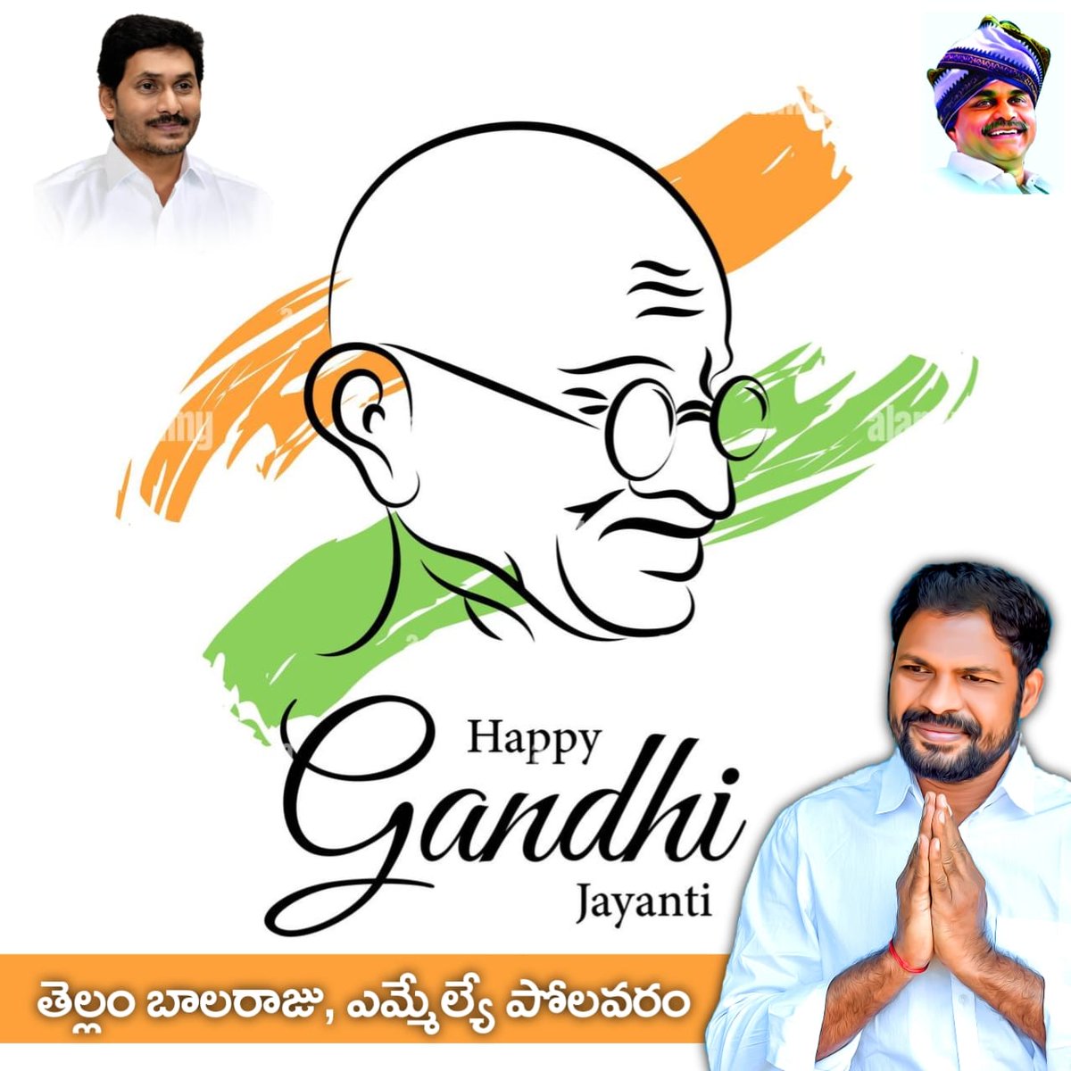 JawanthN's tweet photo. *శాంతి, అహింసా మార్గంలో పోరాడి దేశ ప్రజలకు స్వాతంత్ర్యాన్ని అందించిన జాతిపిత మహాత్మా గాంధీ గారి జయంతి సందర్భంగా ఆ మహనీయుడికి ఘన నివాళులు...*
*#gandhijayanti2022*
పోలవరం ఎమ్మెల్యే
తెల్లం బాలరాజు https://t.co/hfxopVMaPG