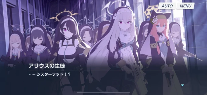 あとこのシーンを早く観たかったシスターフッドの登場がめっちゃカッコよかった…… 