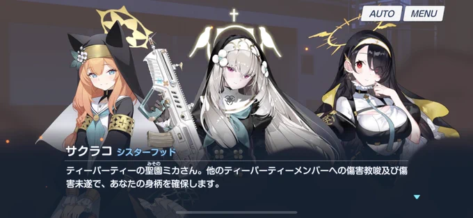 あとこのシーンを早く観たかったシスターフッドの登場がめっちゃカッコよかった…… 