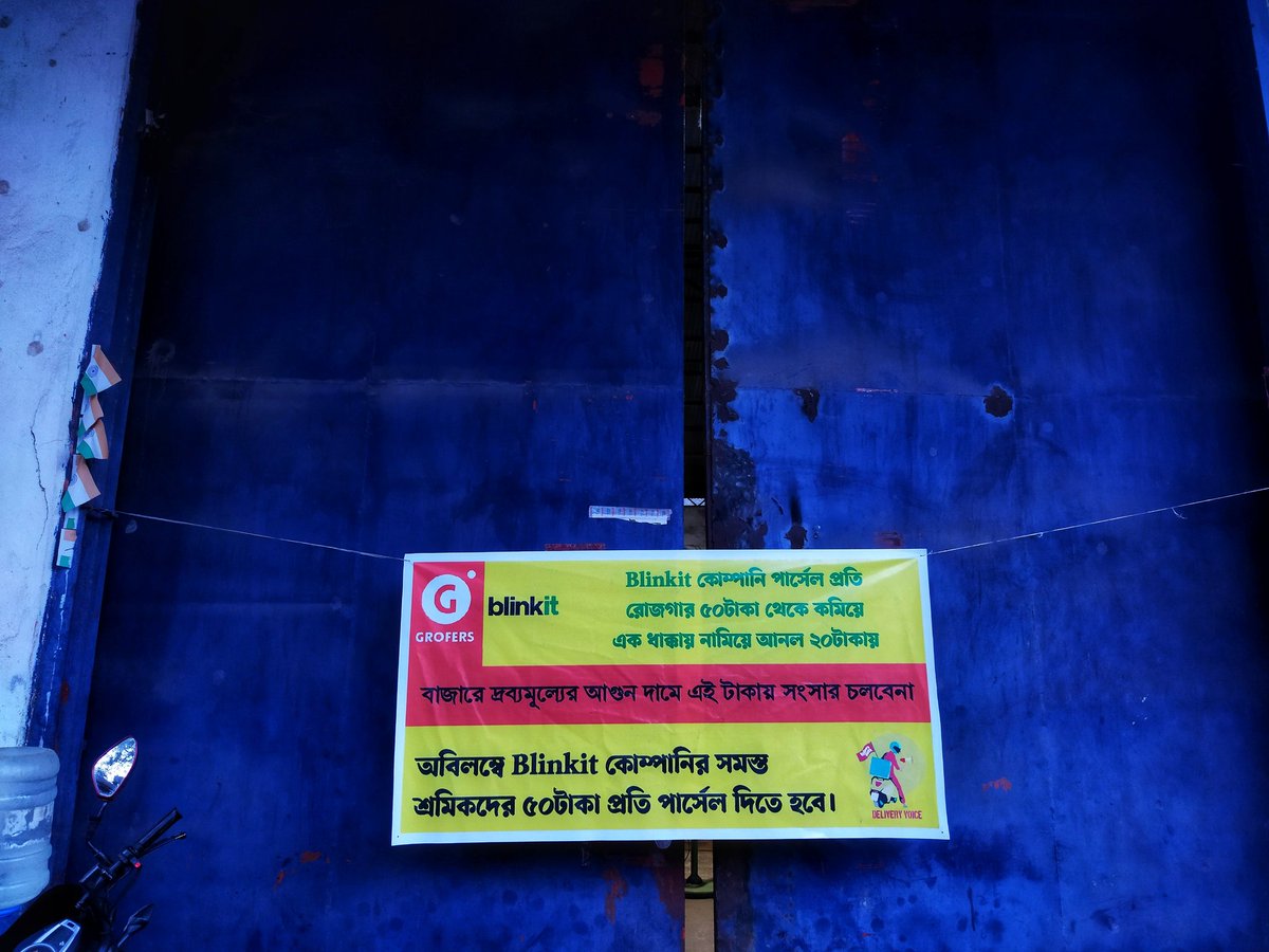 joydeep90914698's tweet image. #AcceptITBlinkit
#WorkersDemands
#BowDownBlinkitBowDownBlinkit @abplive
#DeliveryVoice  #Durgapuja2022