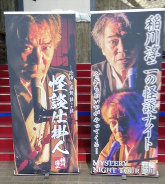 思い出のホラー番組７選まとめ