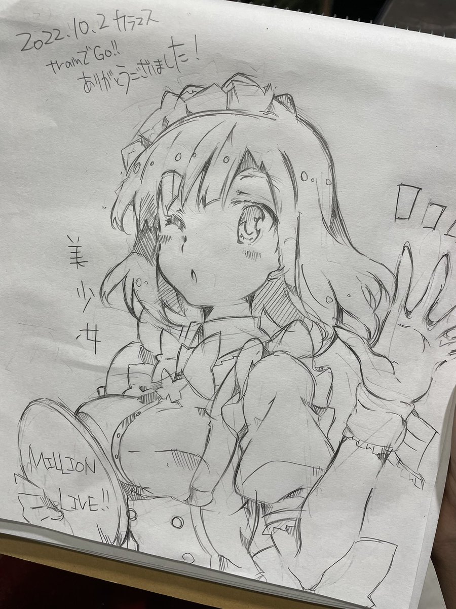カラマスの美少女まとめ 