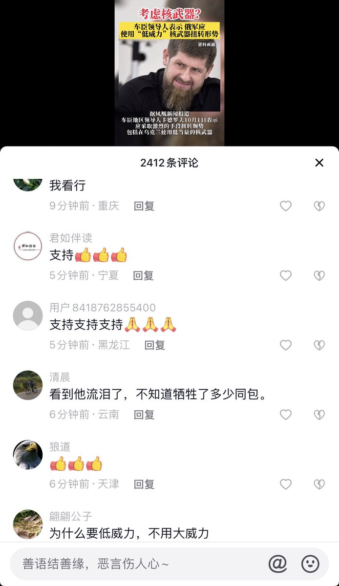 真是无知者无畏呀