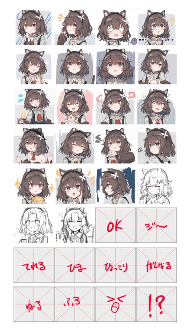 LINEスタンプ進捗 
