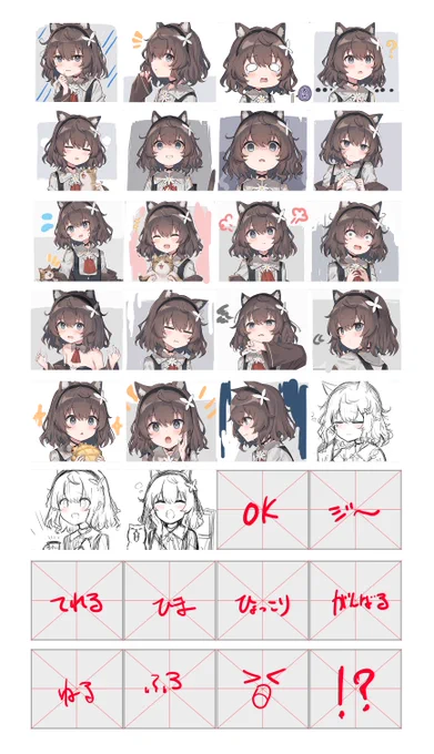 LINEスタンプ進捗 
