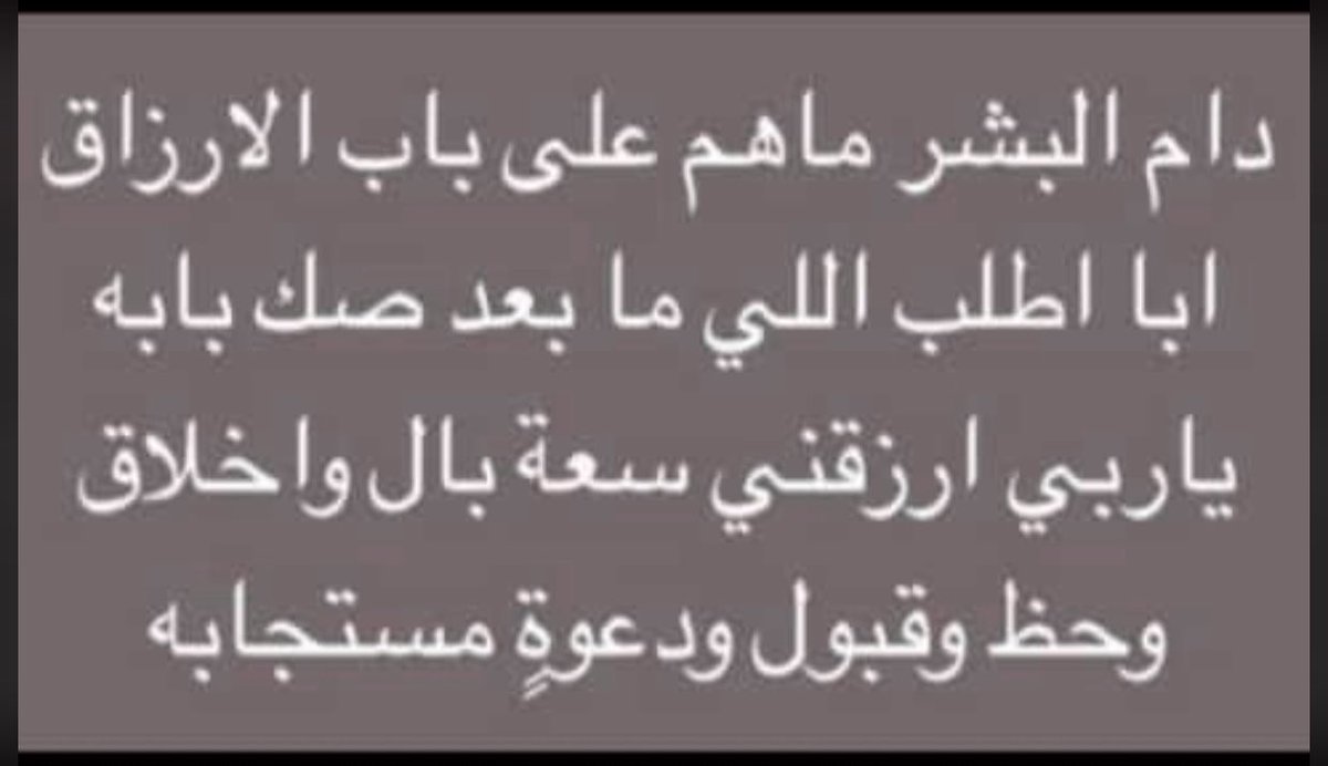 mt5_20's tweet photo. @shafialsgri يستاهل الحمد ما شاء الله تبارك الله / الله يوفقك وين ما توجهت يابو حسام وفالك التوفيق https://t.co/cVg8padBUt