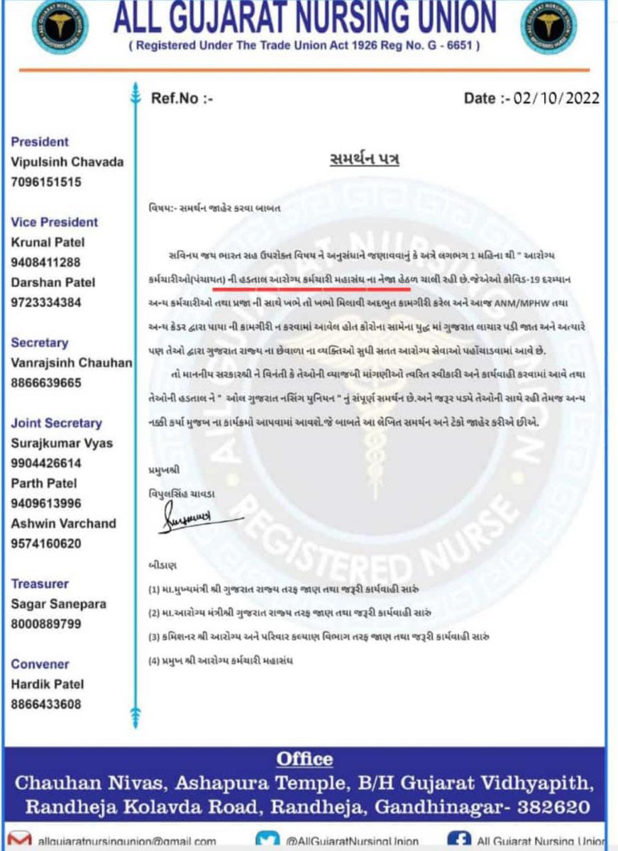 Thanks for support 🙏