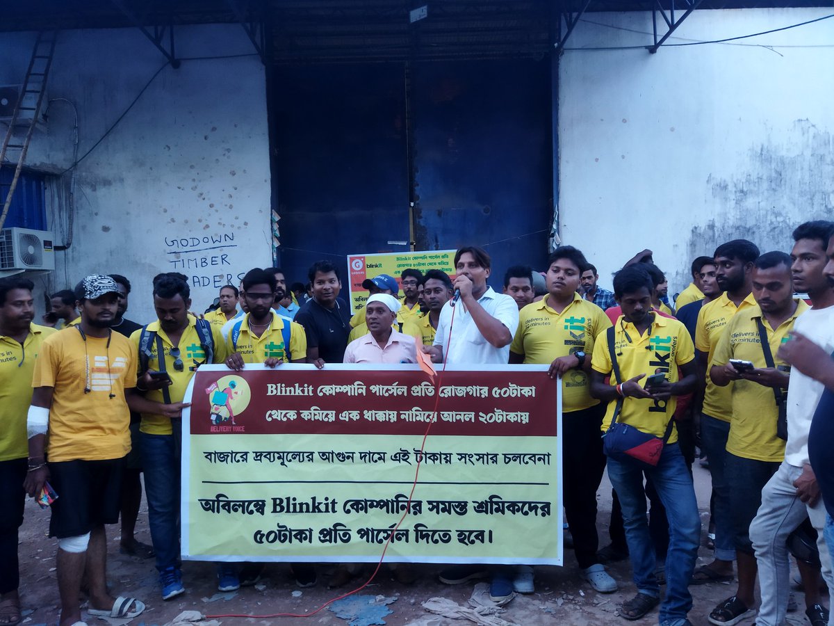 joydeep90914698's tweet image. Movement of blinkit delivery boys in Kolkata.
#AcceptITBlinkit
#WorkersDemands
#BowDownBlinkit
#DeliveryVoice  #Durgapuja2022