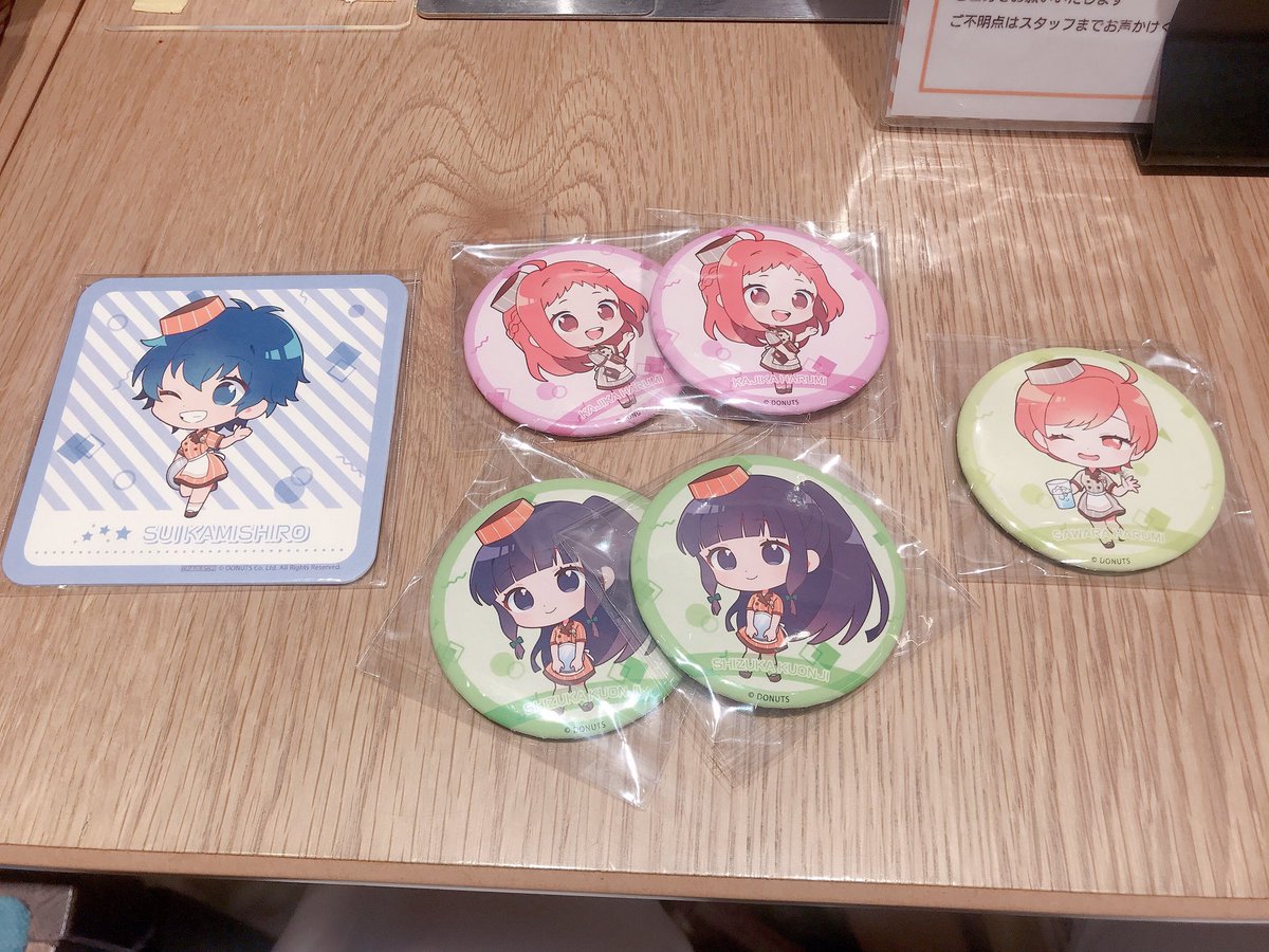 【ナナシス コラボカフェ 交換】

譲→下記画像
求→同異種ロナ(コラボカフェグッズ)

郵送でのお取引になります。
お気軽にお声かけください🙇‍♂️