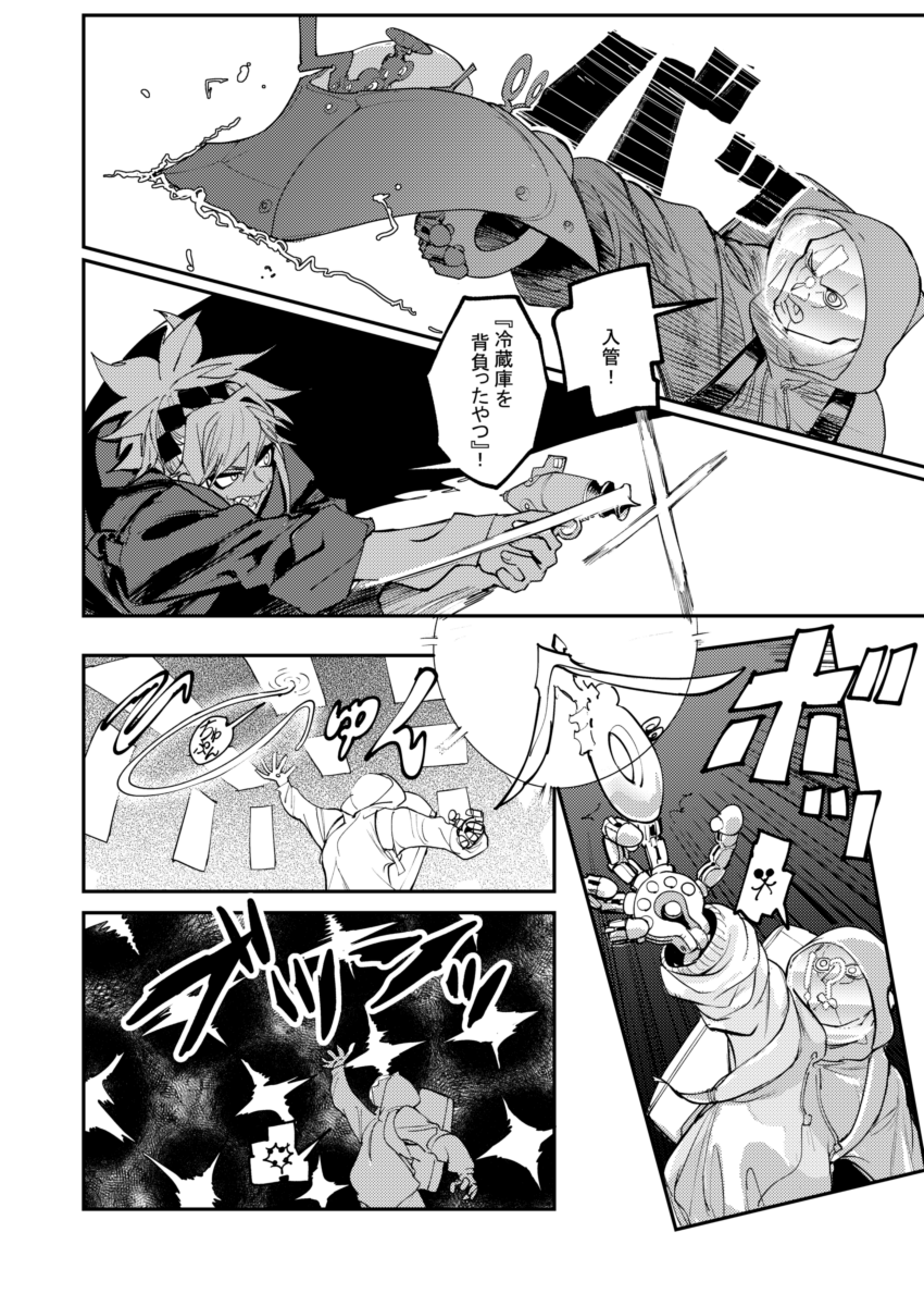 3 