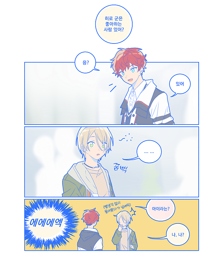 jirisangolani's tweet photo. 히이아이 https://t.co/ElTYui3MaI