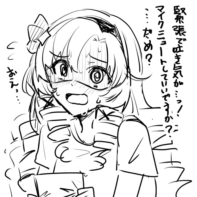 サロメ嬢の吐きそうな所もめっちゃ好き。
#サロメ満点配信ですわ 