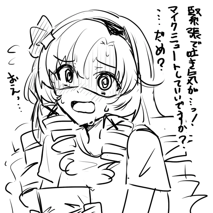 サロメ嬢の吐きそうな所もめっちゃ好き。
#サロメ満点配信ですわ 