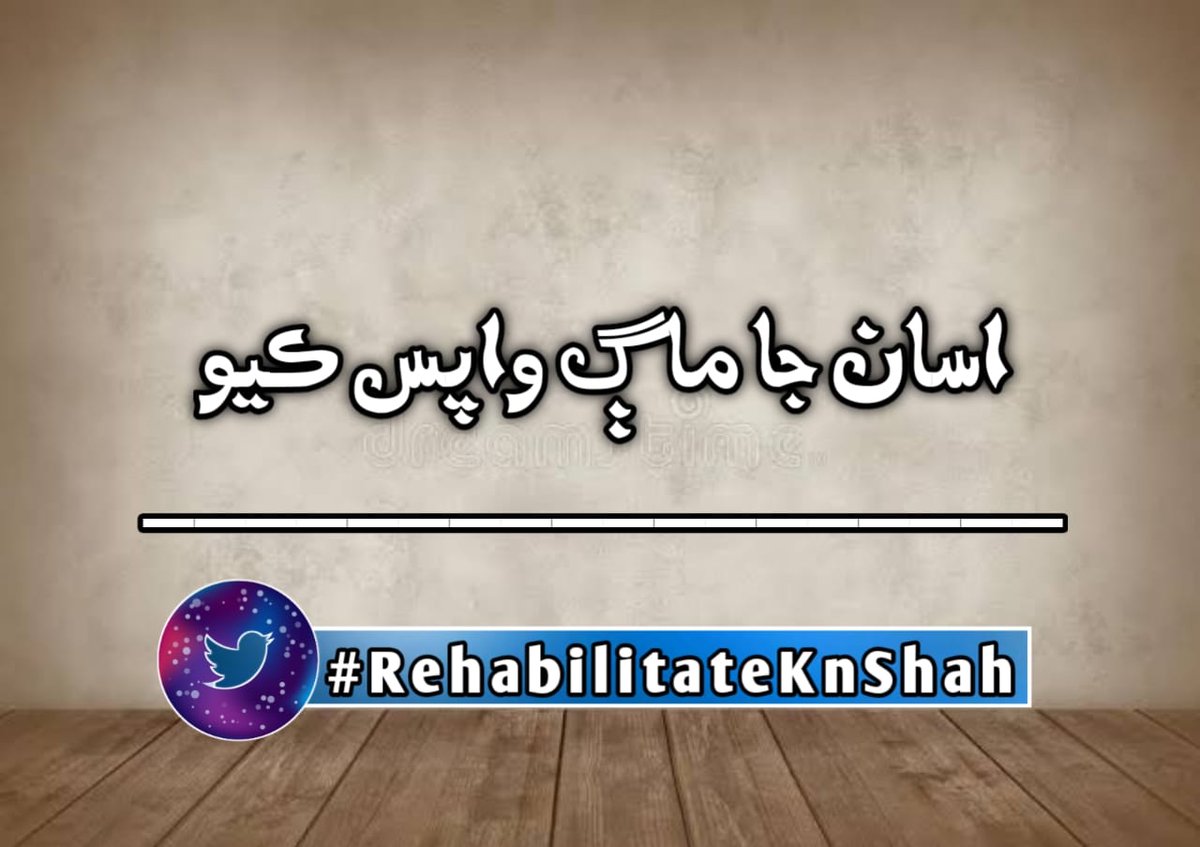 Rasheed_Mallah8's tweet photo. #RehabilitateKnshah https://t.co/Bn0bM7ehzM