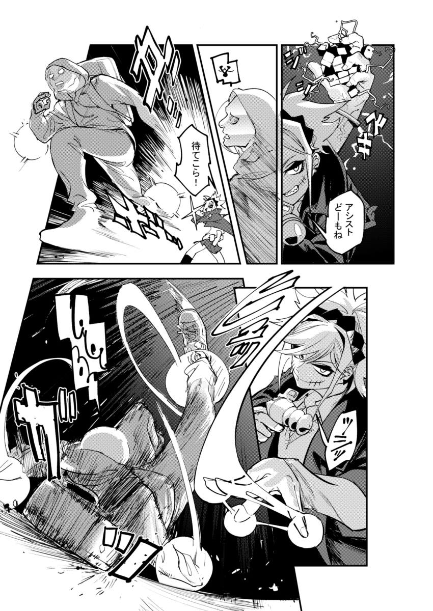 4 