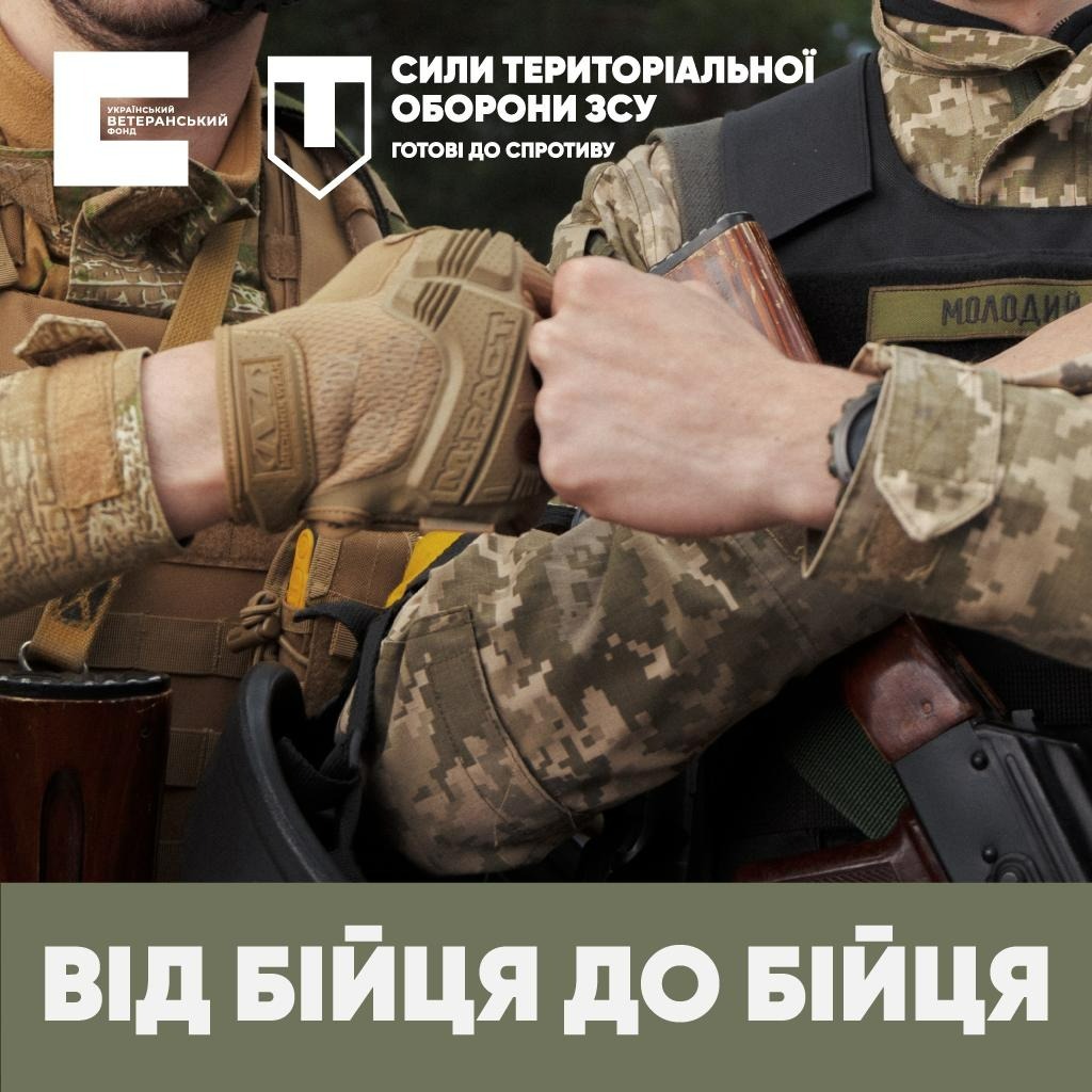 VikMuzhenko's tweet photo. Сьогодні час воїнів. Завтра теж!
Будьте стійкими характером, готовими до спротиву в будь-якій частині #Україна і досягайте злагодженої взаємодії, щоб перемагати російських загарбників.
З професійним святом, воїни Сил територіальної оборони #ЗСУ https://t.co/p1ZEXNtOQX