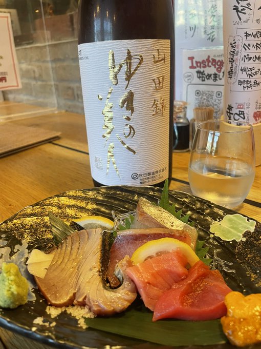 今日の日本酒はこれで決まりなんだぜ(◜ᴗ◝ ) 