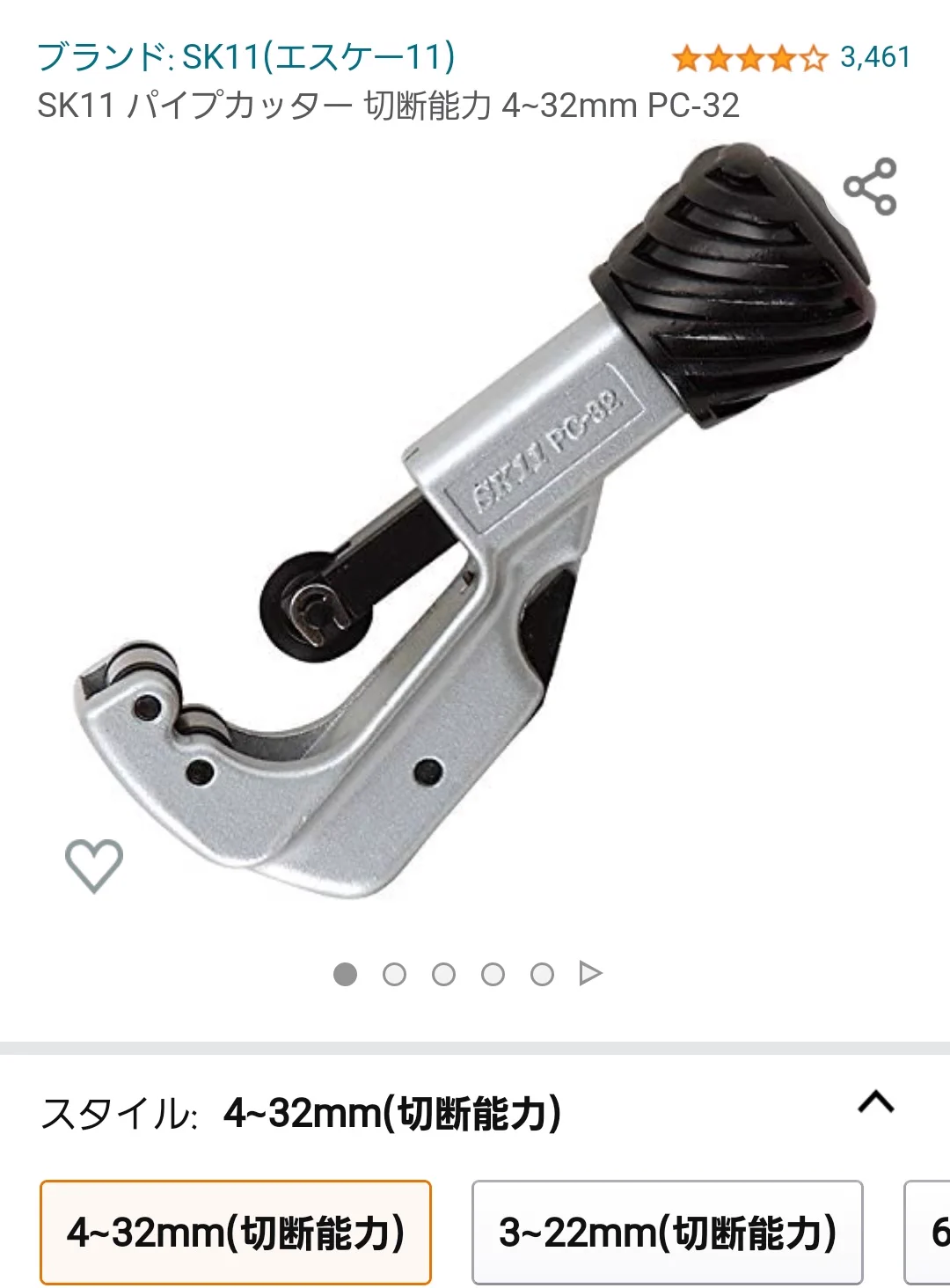 @hamagohan_r パイプカッターをカッター‼️
(´∀｀*)カカカ 