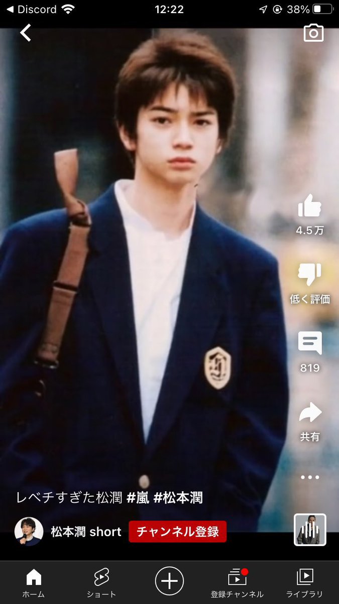 う る お い Mjmarinnnnn Twitter