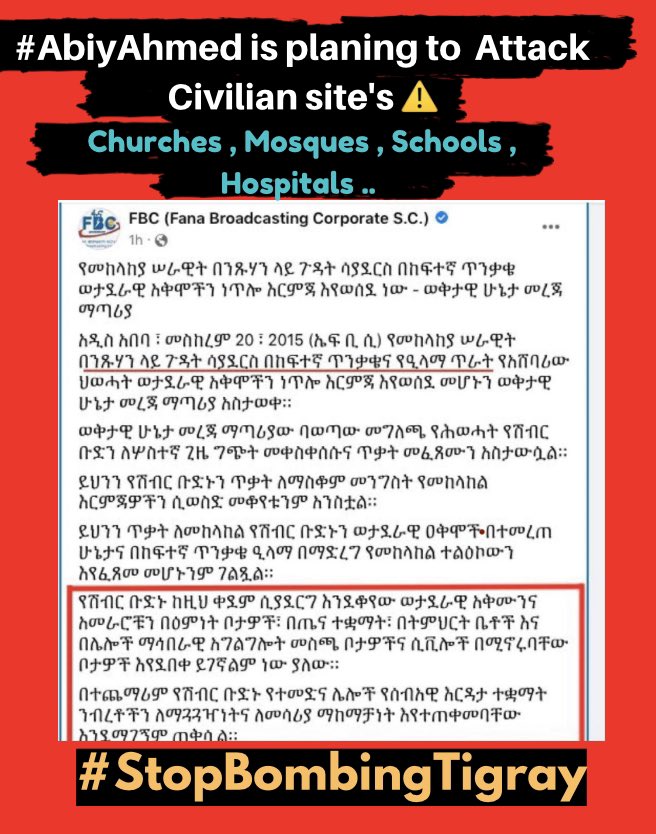 jerry_kidus's tweet photo. @#Tigray’s churches, Schools,monasteries, mosques + other symbolic settlement’s ,Civilian sites, are at risk Of #Abiy &amp; #Isaias bombardement ⚠️⚠️IC Take swift action to #StopTigrayGenocide #StopWarOnTigray @UN4Indigenous @UNTreatyBodies @MIAQatar @StateDept @USUN @EU_Commission . https://t.co/LYshMfhkUL