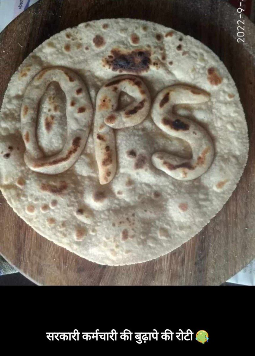 #पेंशन_सत्याग्रह
#पेंशन_सत्याग्रह

आन्दोलन रूपी आहुति देते रहेंगे
#OPS