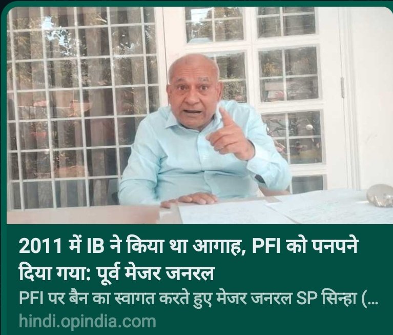 GauraAmana's tweet photo. #CongressSupportsPFI
हिंदू विरोधी कांग्रेस
Caught the handlers of 100 terrorists in a blink of an eye from hundreds of places in 20+ states, freezing the PFI leaderless, Congress stunned
K https://t.co/Cgzi2fwgKF