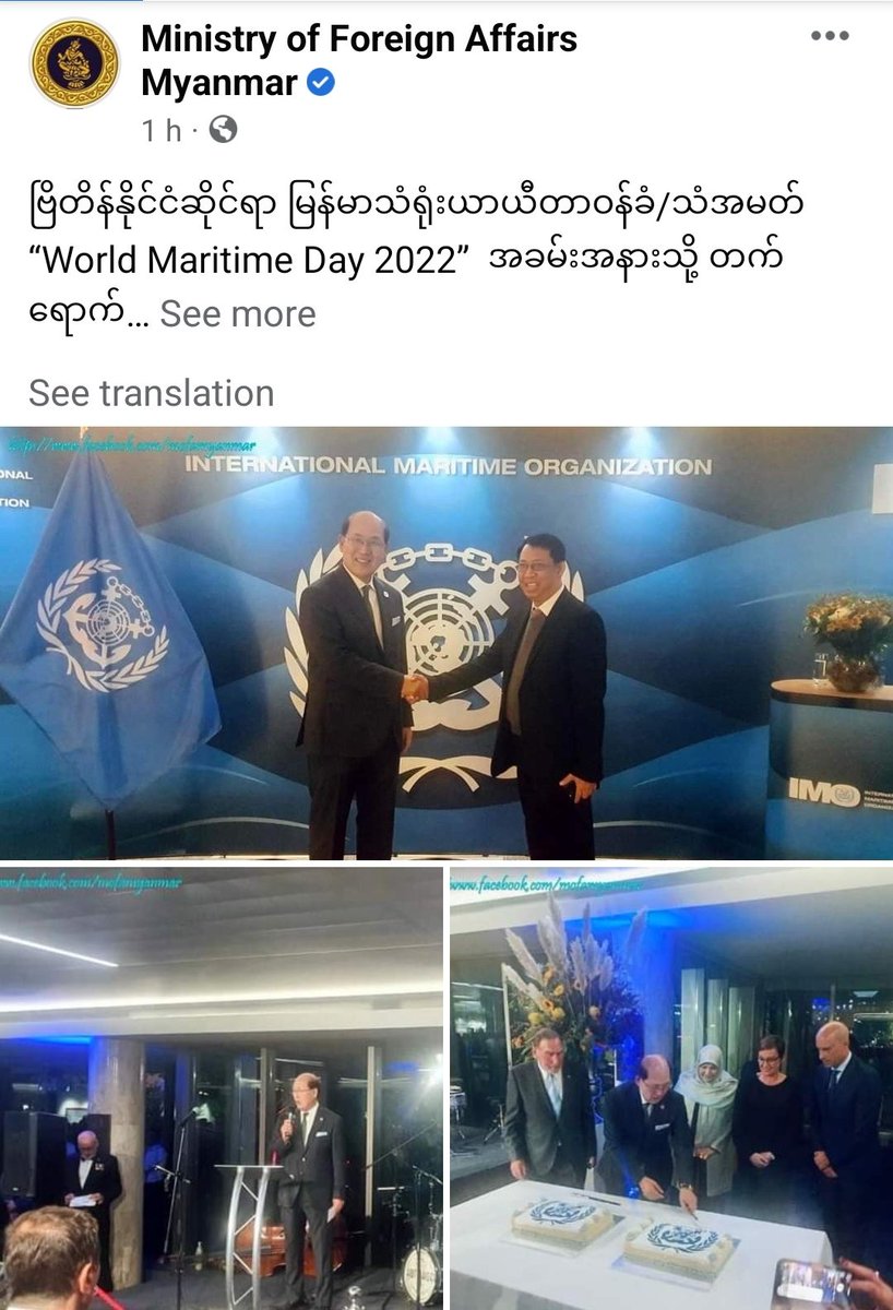 MayWongST's tweet photo. When global community/organisations including #UN express condemnation &amp; "deep concerns" over #Myanmar #military's reported acts of atrocities during ongoing #coup but still engage/involve army reps in official capacity, Myanmar people find it perplexing #WhatsHappeningInMyanmar https://t.co/Ru11XCcOU4