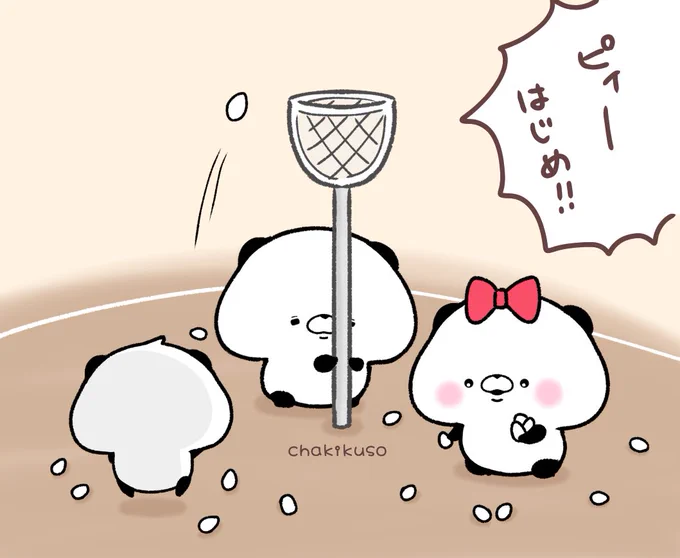 玉ご入れ
#こころにパンダ #イラスト 