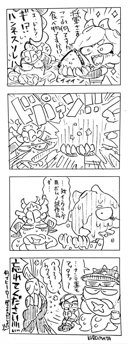 ここら辺気に入ってたのに何故モーメントに無いんだ過去の自分〜!!(再掲) 