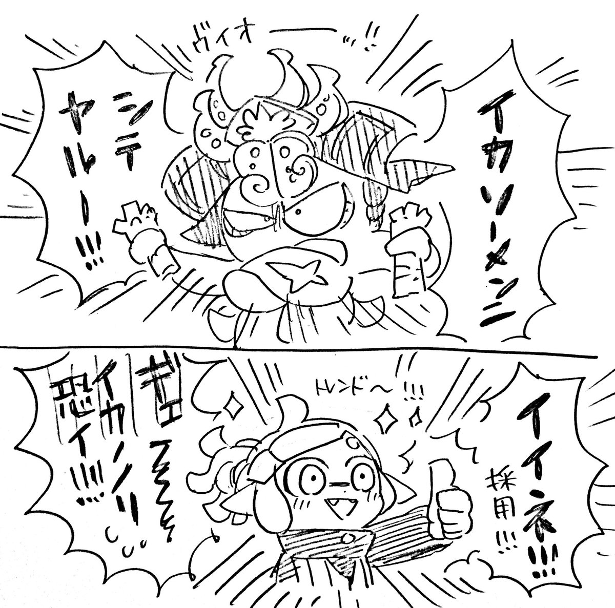 ここら辺気に入ってたのに何故モーメントに無いんだ過去の自分〜!!(再掲) 