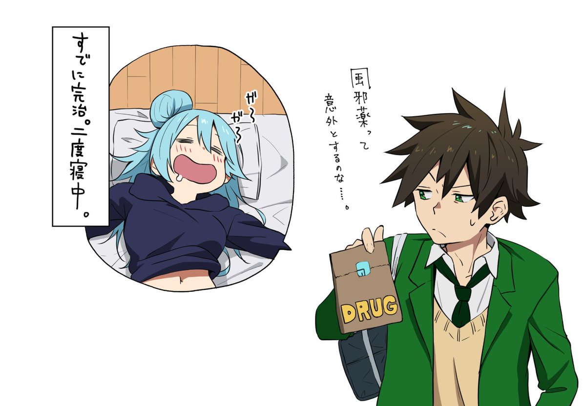 "drug"って言うのは、本来はやばい方の薬の意味になっちゃうらしいけど、ま、いっか。薬局のマークもあの宗教のマークにしたし。(正確にはmedicine) 