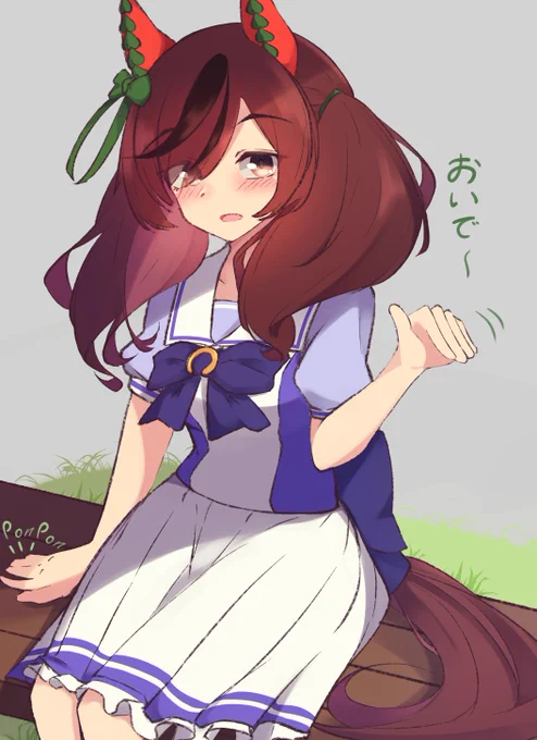 制服ネイチャだ!!!!!!!!!!!!!!!!!!!!!!!!!!!!!!!!!お隣座りたい!!!!!!!!!!!!!!!!!!!!!!!!!!!!!!!!!!!!!!!!!!!!!#ウマ娘#ナイスネイチャ 