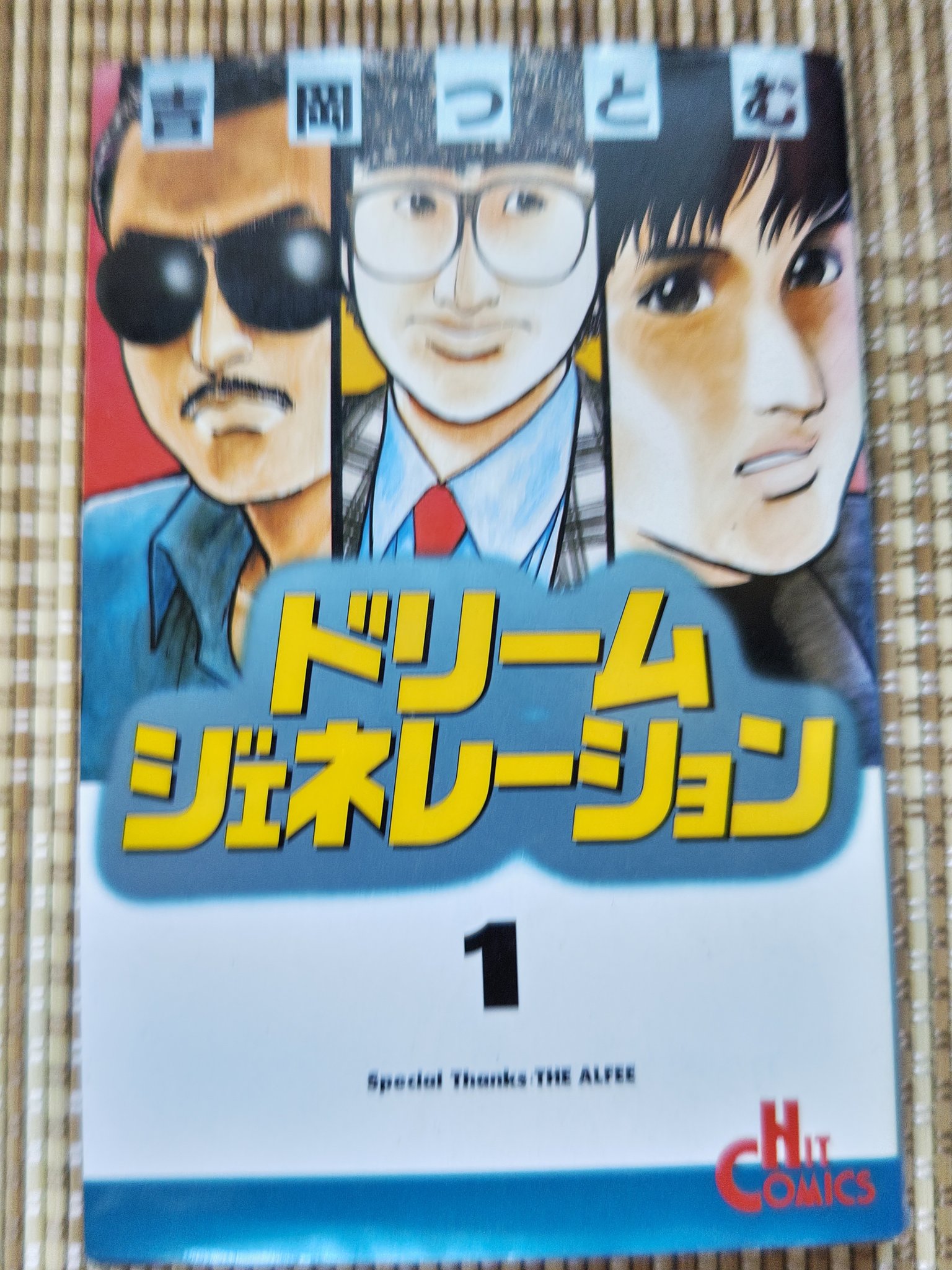 吉岡つとむ - Search / X