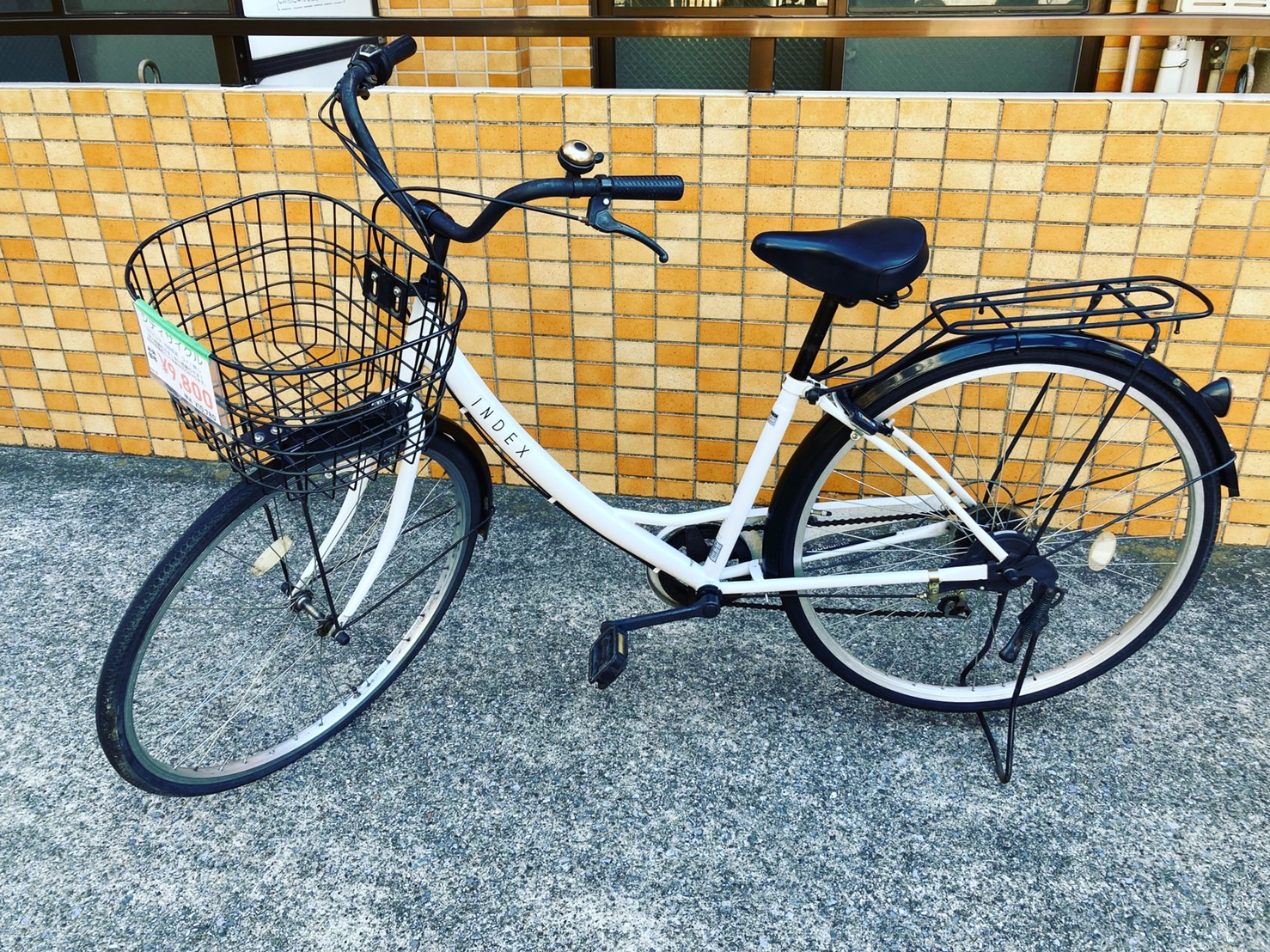 愛品館市原店】27インチ自転車 Vincent Switch しんせい自転車