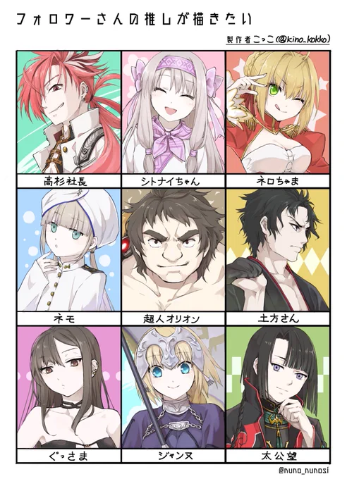 #フォロワーさんの推しが描きたい
完成〜!男性陣はちょっと苦戦しましたが、みんな楽しみながら描けました🙌
リクエストありがとうございました!😆✨ 