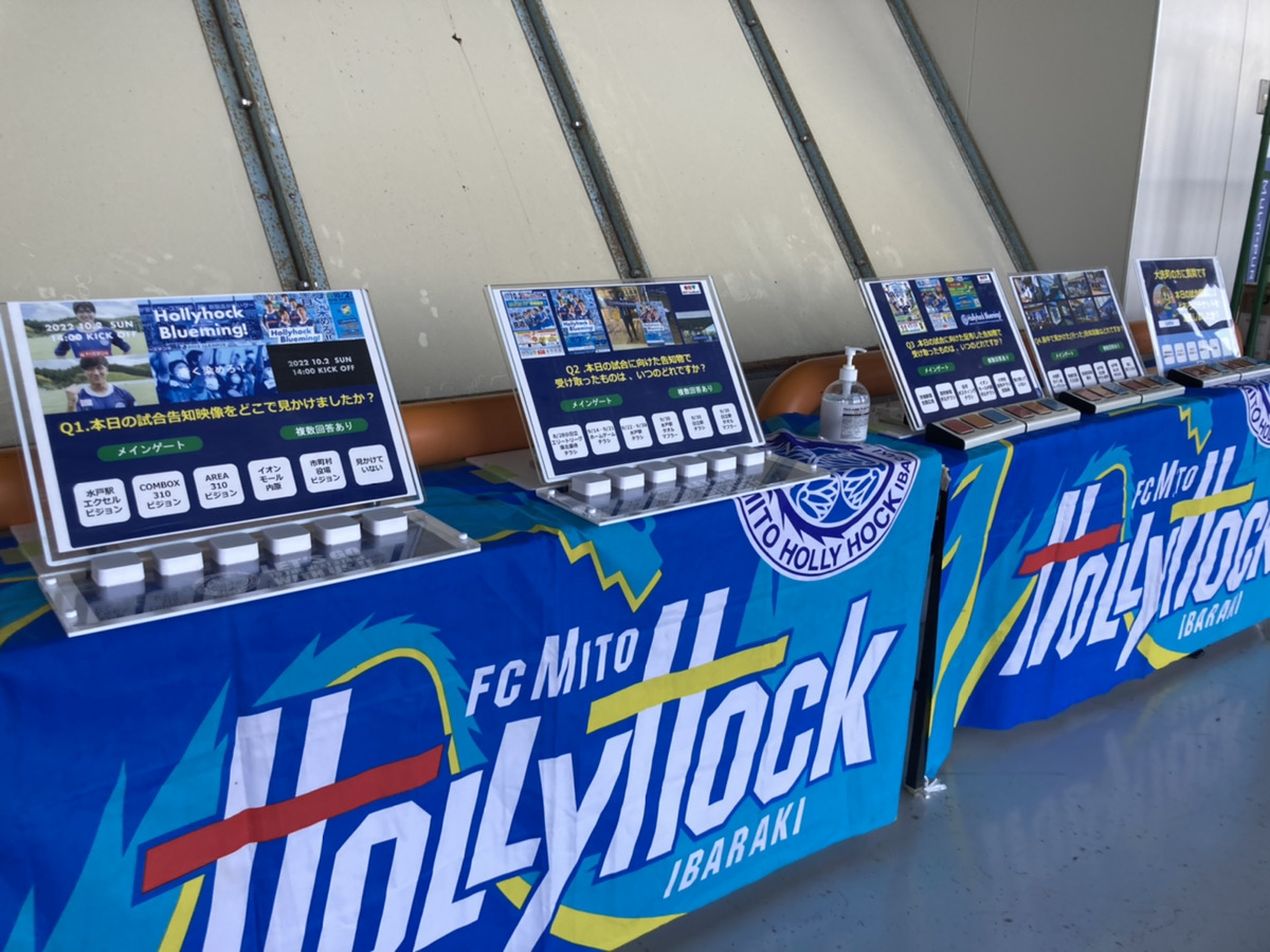 hollyhock_staff's tweet photo. ＼ボタンサーベイ実施中！／

今節は「本日の試合告知施策と大洗町在住の方への設問をボタンサーベイ #Enyfeedback で実施しています👆

メイン・バック両ゲート近くにありますので、
ぜひ皆さんの声をボタンでお聞かせください！
#水戸ホーリーホック #パナソニック https://t.co/m4956IpM5A