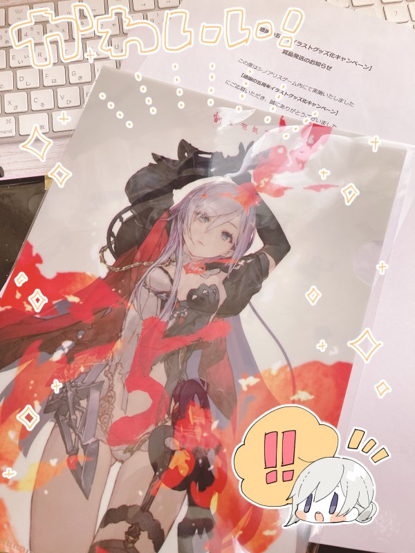 「昨日まだ来ないんだよね〜〜〜ってギルメンと話してたら来た〜!スノウちあきゃわ〜!」|˗ˏˋ みっち🍼新刊委託中 ˎˊ˗のイラスト
