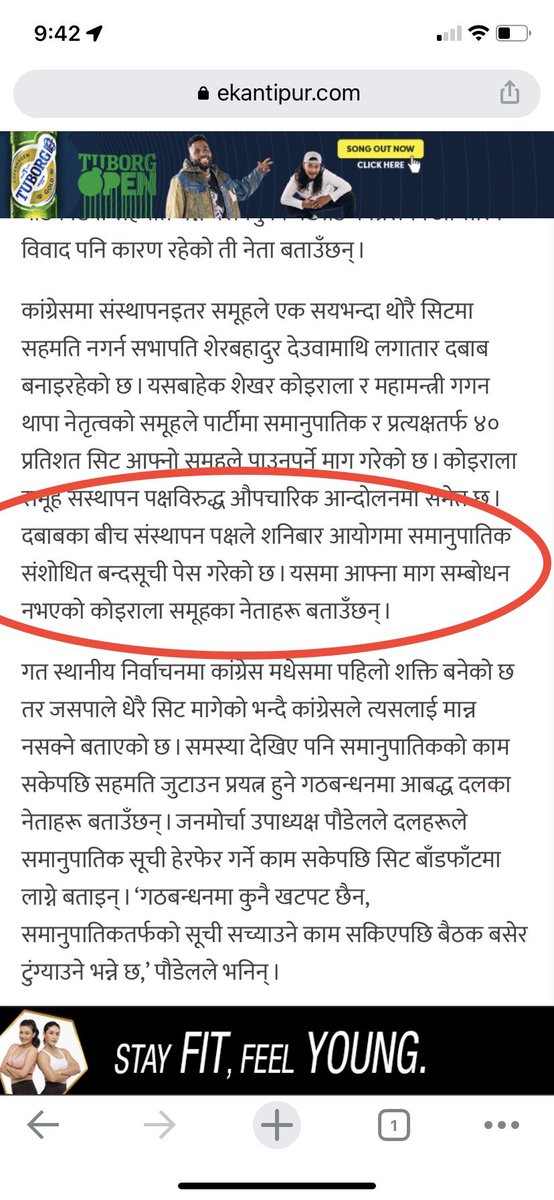 KC1Bikash's tweet photo. @Vijaykumarko कान्तिपुर यसो भन्छ https://t.co/uzwcksoAry